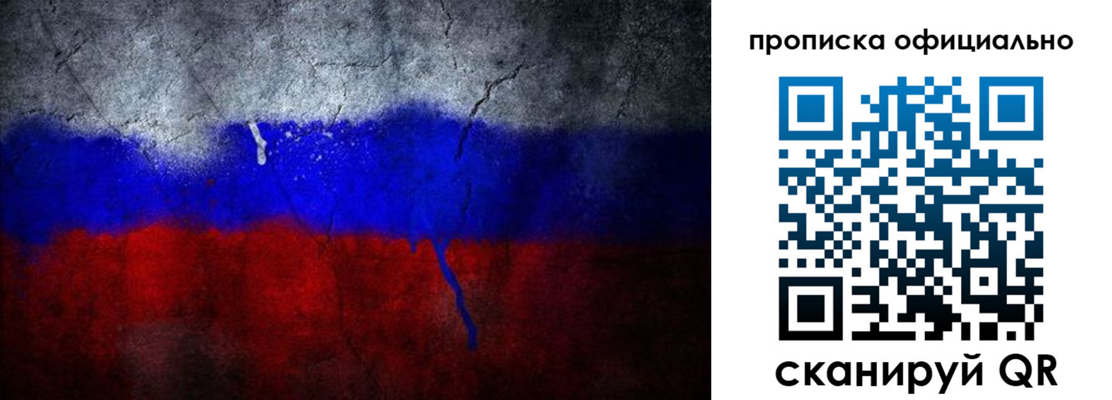 регистрация в Грязовце
